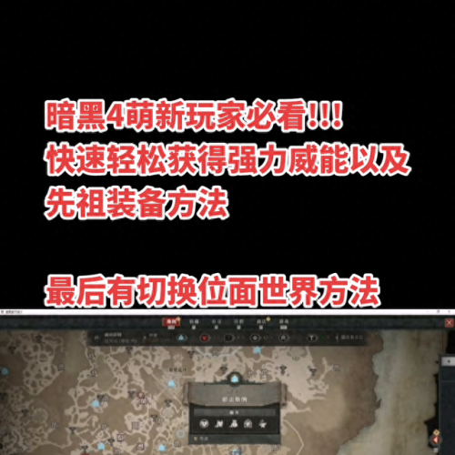 暗黑三工作室刷装备(暗黑2暗金装备一览表)插图