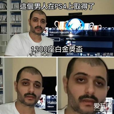 合金装备5 幻痛全奖杯(合金装备5幻痛内存)插图2