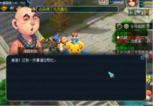 梦幻西游电脑首冲300(梦幻西游首充礼包电脑版有什么)插图 梦幻西游电脑首冲300(梦幻西游首充礼包电脑版有什么)插图