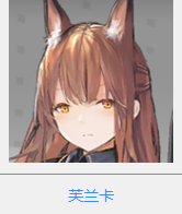 明日方舟白面-^技能专精哪一个(明日方舟技能专精表)插图23