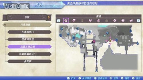 异度2第三章攻略(异度之刃2攻略全流程2)插图46