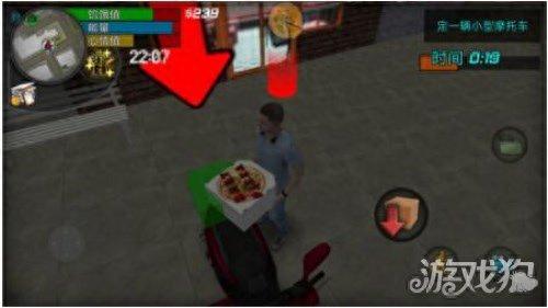 城市生活2008版攻略(城市生活游戏解锁版)插图8 城市生活2008版攻略(城市生活游戏解锁版)插图8