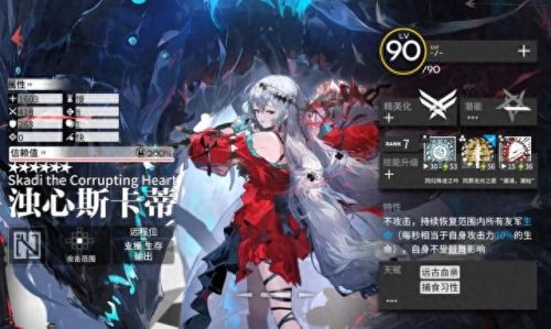 率土之滨四星群法技能(率土之滨100%战法任务)插图 率土之滨四星群法技能(率土之滨100%战法任务)插图