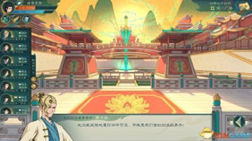 长生劫游戏算卦攻略(小游戏长生劫攻略)插图30