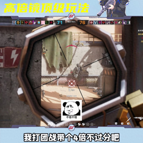 生死狙击切换武器立即出枪(生死狙击武器怎么变换)插图