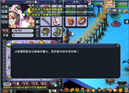 梦幻西游6级残卷什么价格(梦幻西游残卷值钱么)插图16