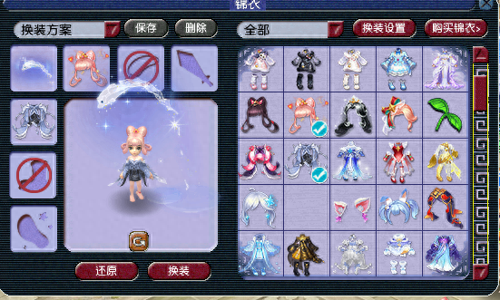 梦幻西游古风(梦幻西游古风版)插图14