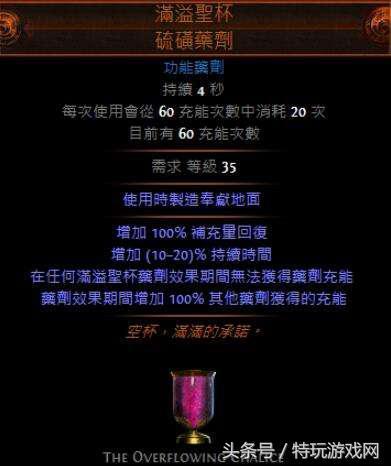 闪电之捷技能连法(闪电之捷可以暴击吗)