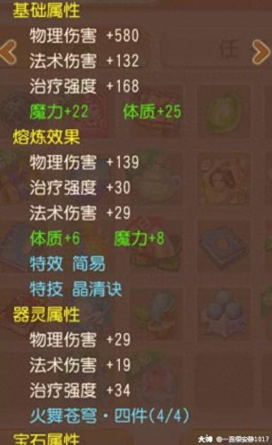 梦幻西游龙宫零元党如何玩(梦幻西游新区攻略龙宫)插图8