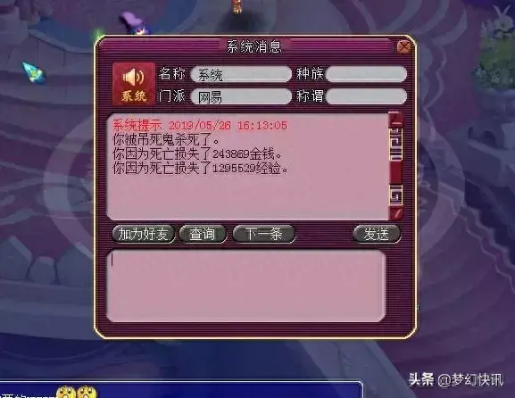 梦幻藏宝阁宝宝技能位置(梦幻西游藏宝阁上的宝宝技能位置)插图2