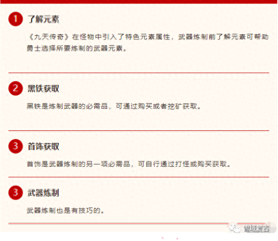 第九大陆宠物如何喂装备(第九大陆首饰加暴击)插图13 第九大陆宠物如何喂装备(第九大陆首饰加暴击)插图13