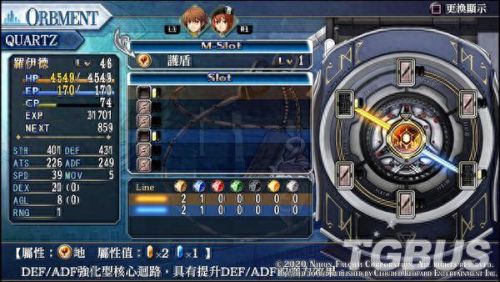 零之轨迹攻略完美版(零之轨迹一共几章)