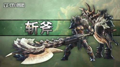 怪物猎人世界装备技能叠加(怪物猎人世界装备技能)插图21 怪物猎人世界装备技能叠加(怪物猎人世界装备技能)插图21