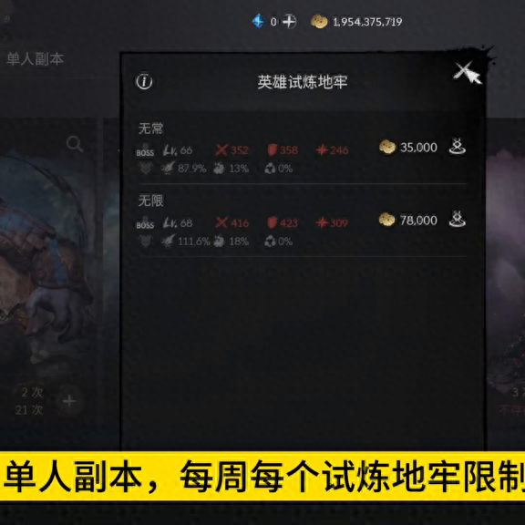 剑灵副本装备如何发到聊天(剑灵怎么发装备信息)插图1