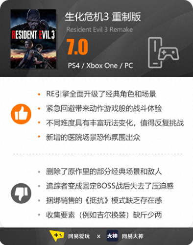 鬼武者3先强化什么装备(鬼武者3怎么强化)