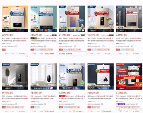 口袋妖怪究极日月热水技能(究极日月)插图2