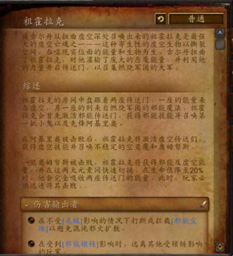 wow地狱火堡垒攻略(地狱火堡垒成就)插图35