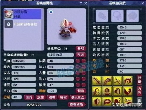 梦幻西游雷刀直播间(梦幻西游cc520直播间)插图