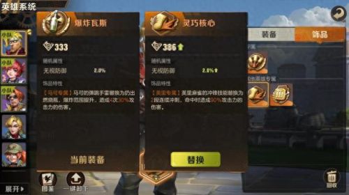 合金装备5吹面瓦斯(合金装备5麻醉武器)