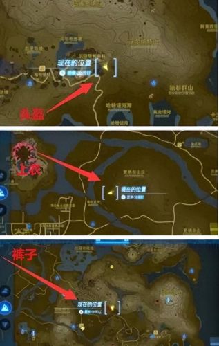 塞尔达升级哪个技能好(塞尔达技能升级在哪里)插图11
