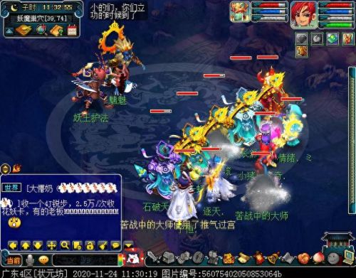 梦幻西游水陆大会法器npc(水陆大会所有npc位置)插图52