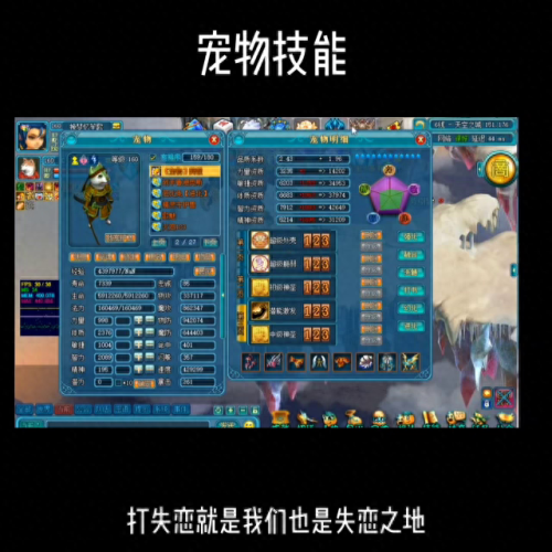 魔力学堂开启技能格子(魔力课堂)插图1