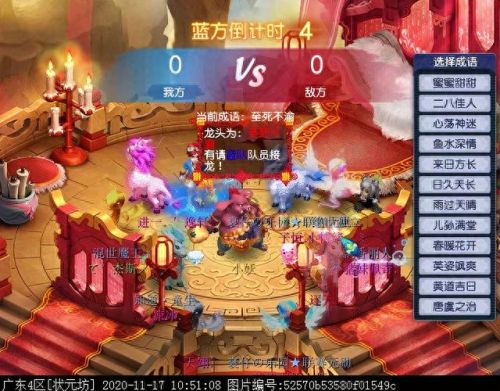 梦幻西游花妖迭代(梦幻手游花妖)插图32