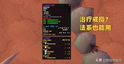 装备爆率最高的游戏(爆率极高游戏)插图3