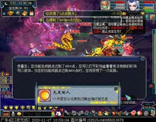 梦幻西游花妖迭代(梦幻手游花妖)插图43