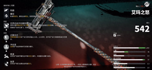 死亡岛武器制造(死亡岛隐藏武器获取)