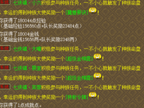 梦幻西游bb满经验吗(梦幻69升95要多少经验)