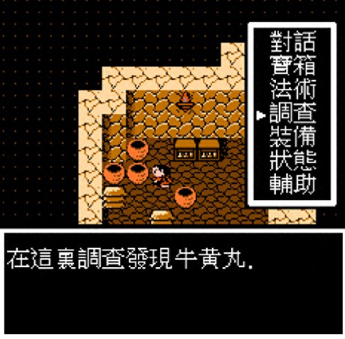 封神榜国际版装备划分(封神榜国际版力量法宝)插图42