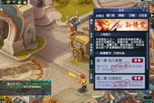 梦幻西游房子郊野(梦幻西游高级住宅)插图3