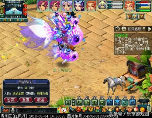 梦幻西游石猴授徒线索npc(梦幻西游石猴授徒箱子在哪)插图8