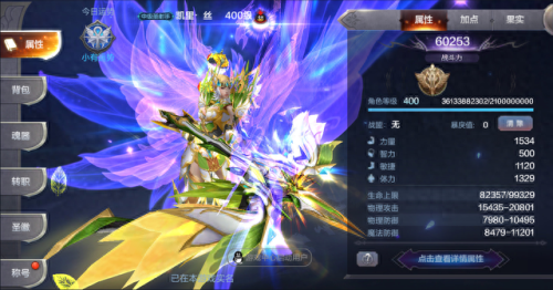 奇迹弓箭手最好看武器(奇迹弓箭手召唤黑暗骑士)插图