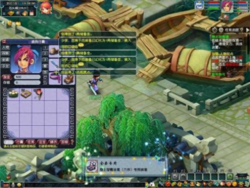 梦幻西游新手那个门派(梦幻西游新手适合门派)插图1