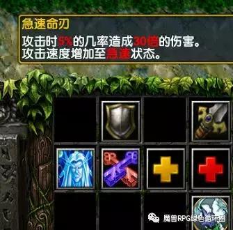 真三循环圈攻略魔兽(现在玩魔兽真三用什么平台)插图2