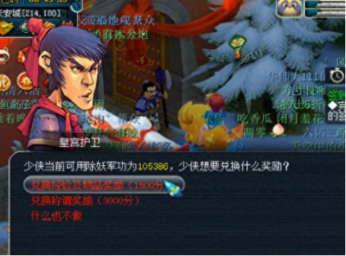 坐骑牛 梦幻西游(梦幻坐骑成长攻略)插图4