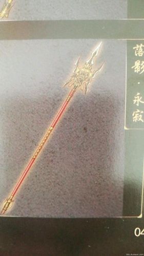 古剑奇谭装备终极装备(古剑奇谭装备图片大全)插图33