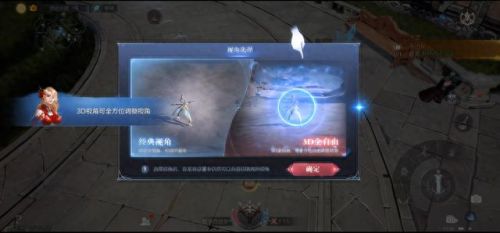 全民奇迹不用的装备(全民奇迹武器)插图4