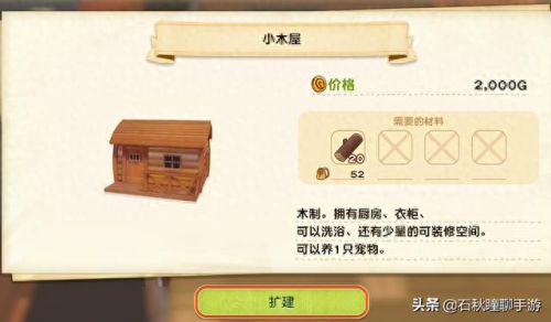 不思议酒馆攻略(酒馆带师攻略)插图19 不思议酒馆攻略(酒馆带师攻略)插图19