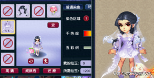 梦幻西游手法宝(梦幻封印类法宝)插图1