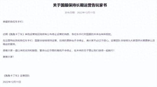 黑色沙漠如何继承装备强化(黑色沙漠装备强化概率表)插图9