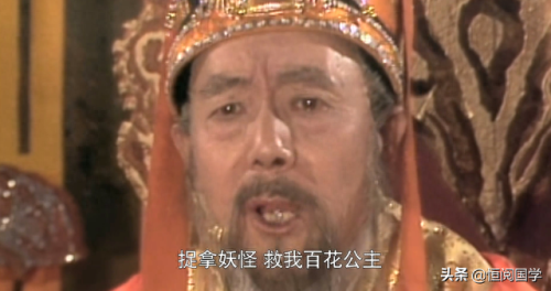 梦幻西游宝象国机缘(梦幻西游宝象国哪里领储存的经验)