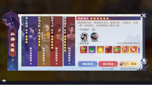 梦幻无底洞主技能(全敏无底洞5个必学技能)插图