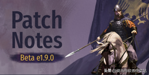 骑砍技能等级上限修改(骑砍2十大必买神器)