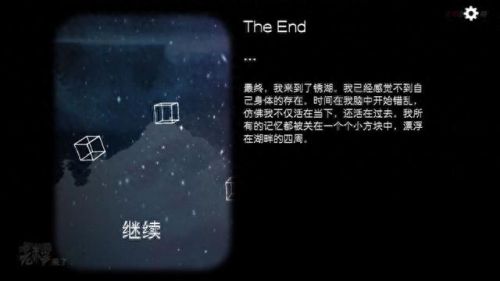 逃离方块手机攻略(逃离方块手游第一关)插图98