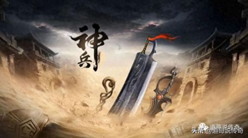 传奇武器攻魔道都一样啥职业(传奇魔道武器)插图1