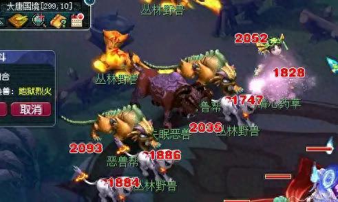 梦幻西游手游怪物属性(梦幻怪物速度对照表)插图4