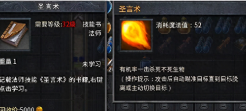 冰之技能(冰之神技能)插图1